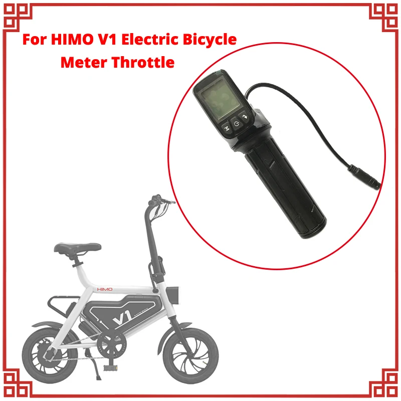 V1 E-Bike LCD Display Digital Voltage Switch Accessories For HIMO Electric Bicycle Handle Throttle Parts | Спорт и развлечения