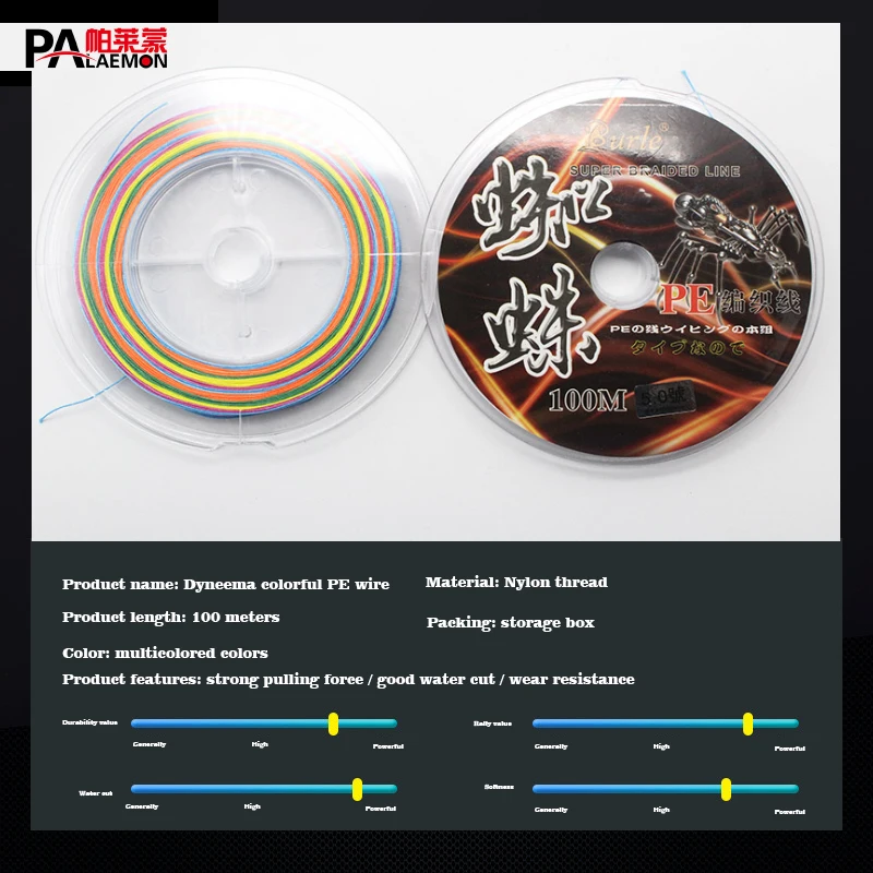 8-оплетная рыболовная леска для морской соленой воды японская нано-многонитевая