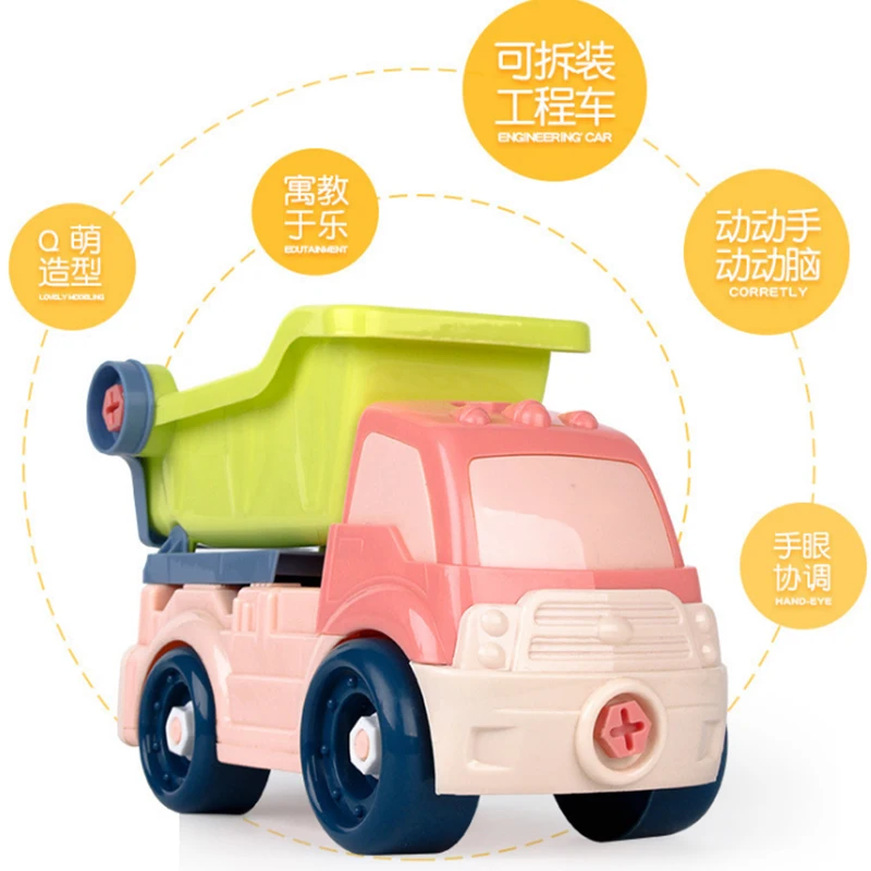 Children's educational dismantling project car DIY toy cartoon detachable baby multi-functional package car