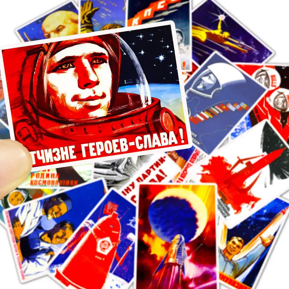 25 шт. российский пропагандистский постер Постер космической гонки наклейки СССР