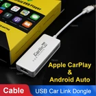 Автомобильный смарт-ключ Vehemo Carplay, USB портативный навигатор, подключи и работай, для Apple CarPlay, Android