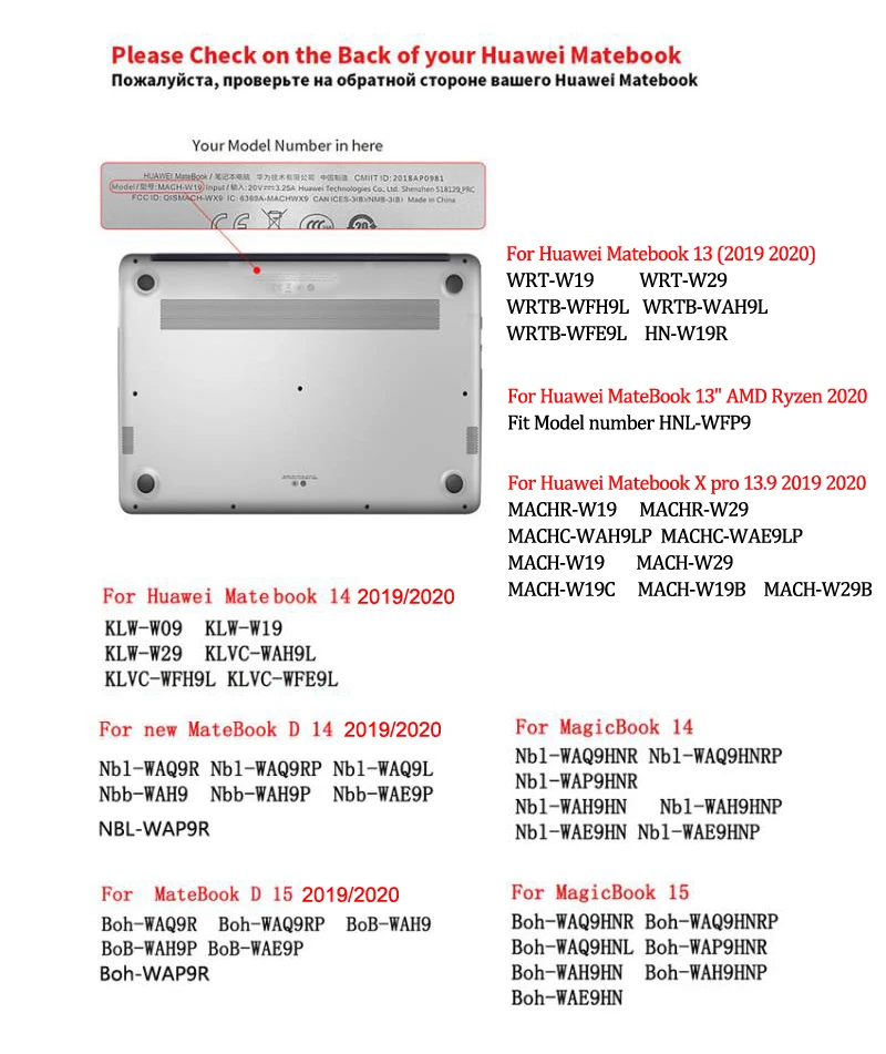 новый жесткий чехол для ноут