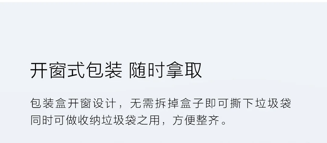 Xiaomi mijia mihome может повредить экологическую защиту классификация одноразовая сумка Xiomi домашняя утолщенная сумка