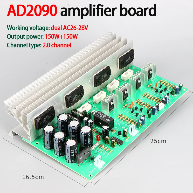 KYYSLB 150 Вт * 2 4 8ohm двойной AC26 28V 2090 S Чистая пост плата сценического усилителя высокой