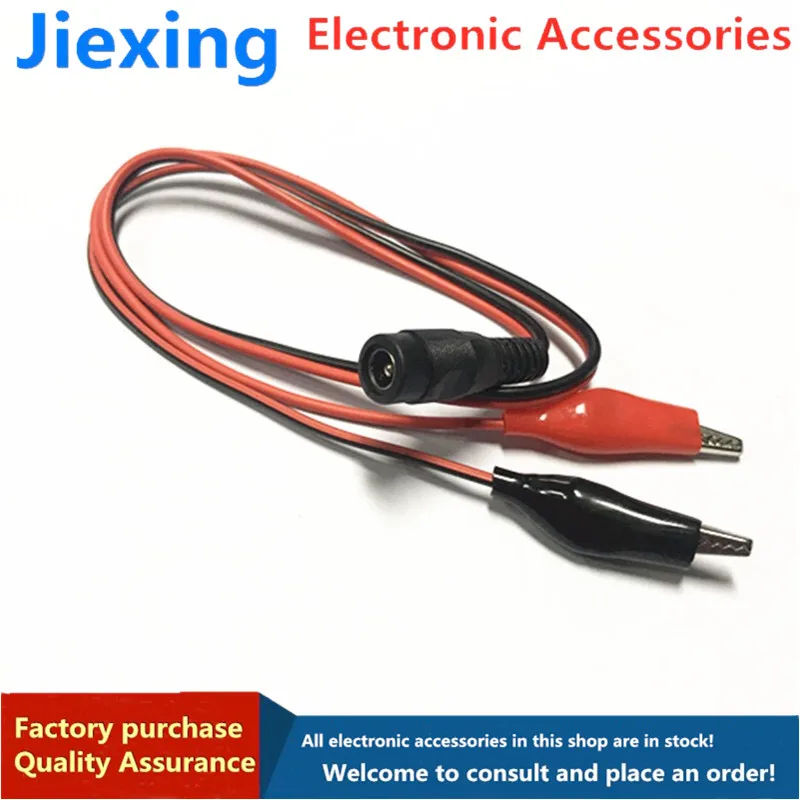 Контроль безопасности 5 2 1 мм от гнезда постоянного тока к крокодиловому зажиму