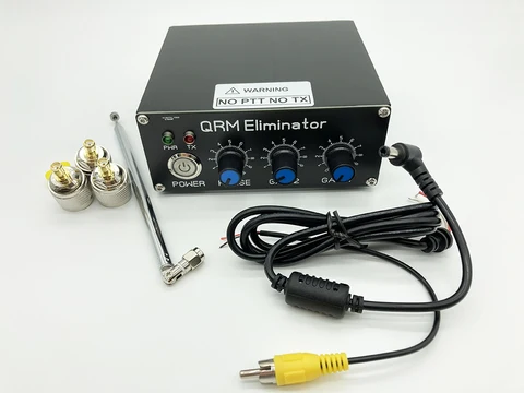 ERISU AUDIO Устранитель QRM X Phase (1-30 МГц)