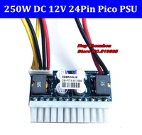 dc 12v input 24pin pico atx 250w switch psu car auto mini itx high power supply module itx z1 4pin cpu 4p ide molex sata 50pcs