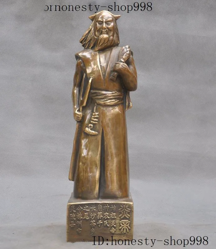 

Бронзовая статуя китайской древней мифологии, Рождество 12 дюймов, памятник шеннонг, его величество Янь, император Янь Ди, Хэллоуин