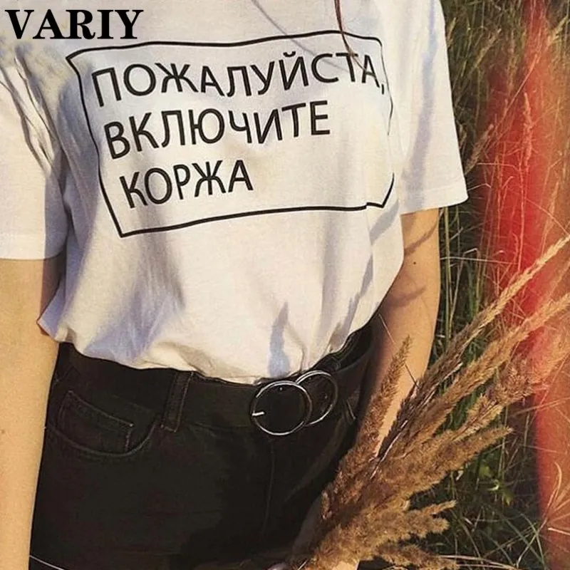 Забавная футболка с надписью Пожалуйста включите торт женские топы летняя