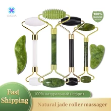2pcs Jade Roller Massager For Face Beauty Health Gua Sha Scraper Set Natural Stone White Gouache Mas