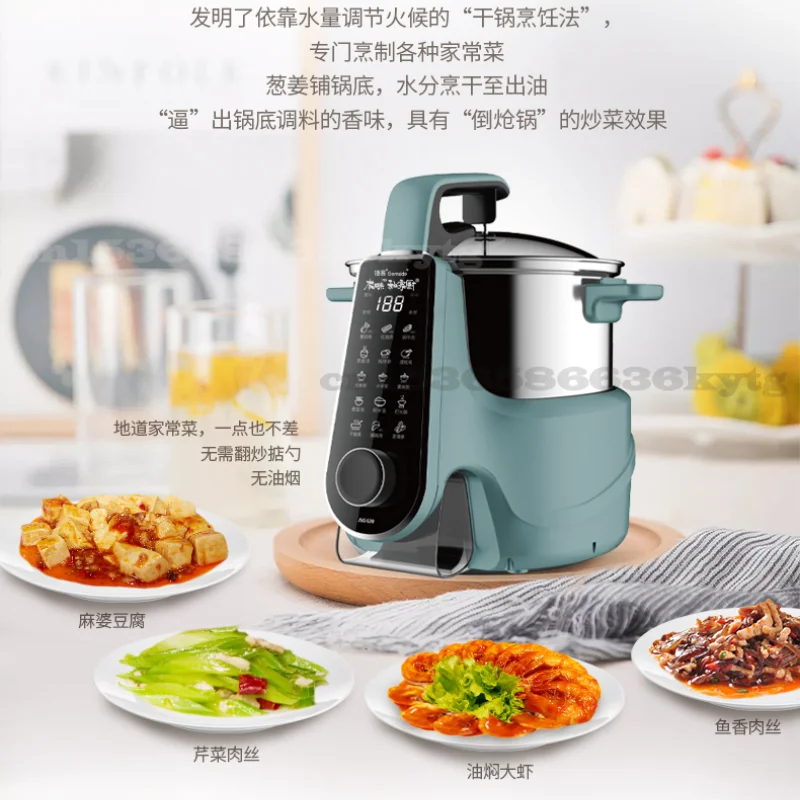 220V/1600W Intelligent Cooking Machine Household Multi-function Automatic Pot Lazy Person Robot 3.0L | Бытовая техника