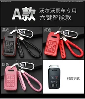 leather car goods car key bag car key case car key chain suitable for volvo s60l v40 xc60 2019 accessories