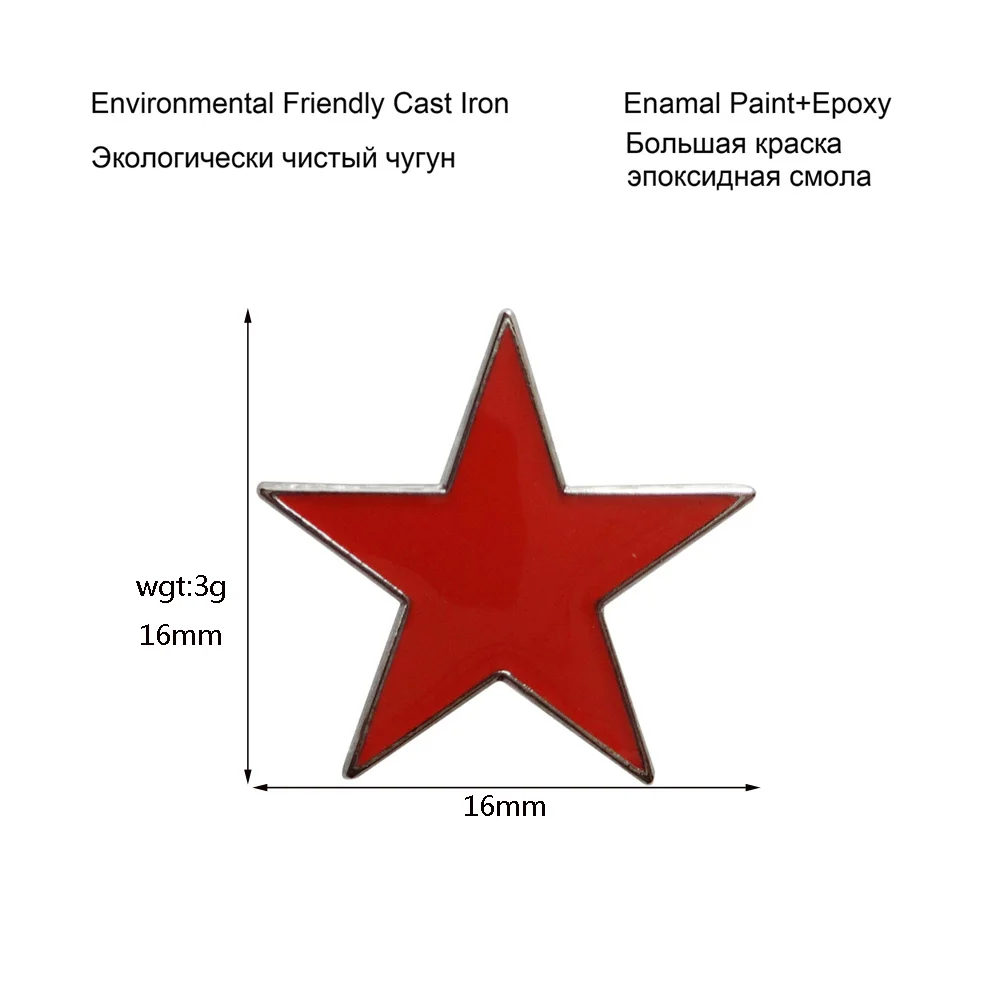Синяя цветная эмалированная брошь в форме звезды на лацкан заколка-значок для