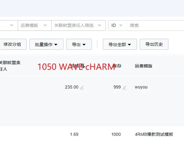 

1050 WAVE CHARMS