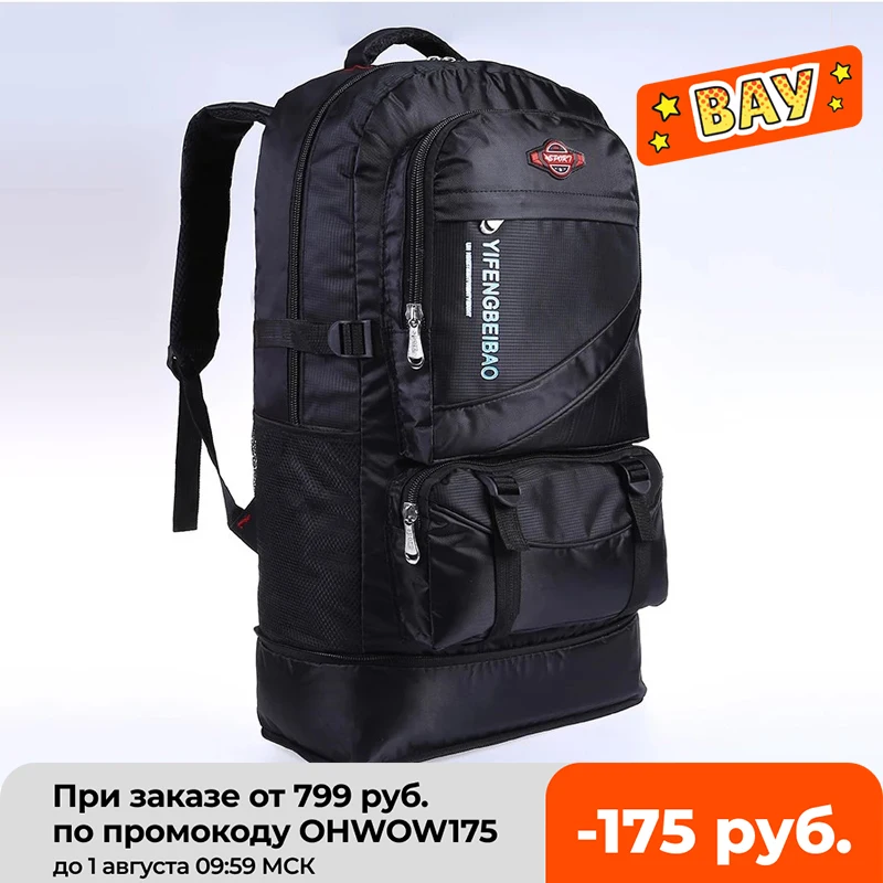 

60L waterproof men nylon backpack travel pack sports bag pack Outdoor Mountaineering Hiking Climbing Camping backpack for male