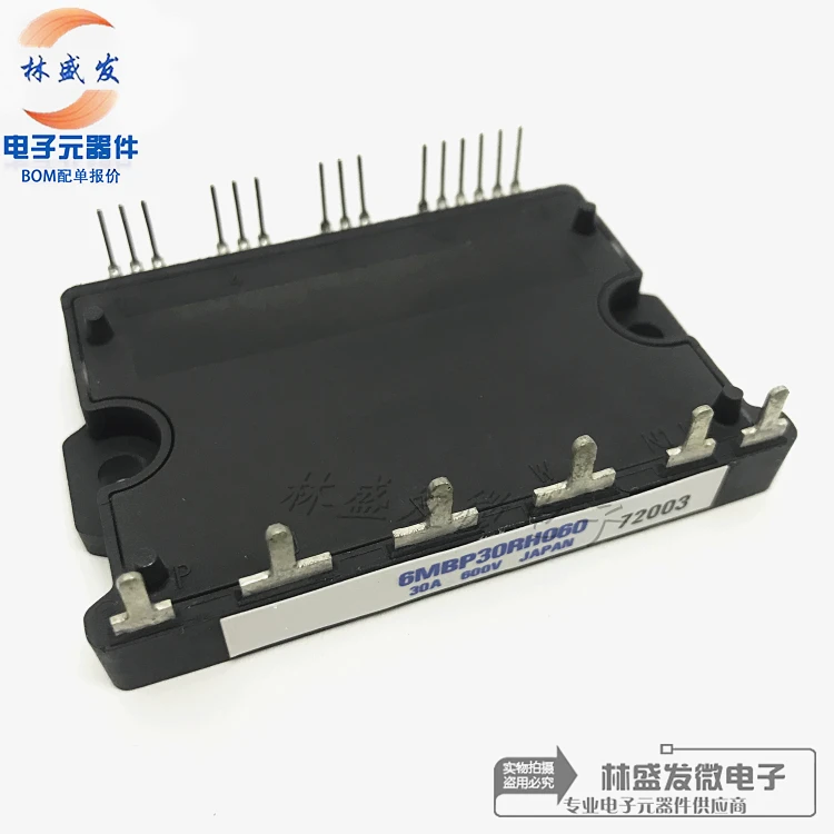Модуль источника питания 6MBP30RH060 6MBP15RH060 6MBP20RH060-50 6MBP20RTA060 6MBP30RTB06 0