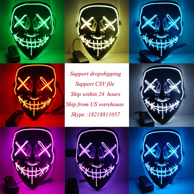 Маска EL Mask для Хэллоуина маски маскарада карнавальный костюм DJ вечерние