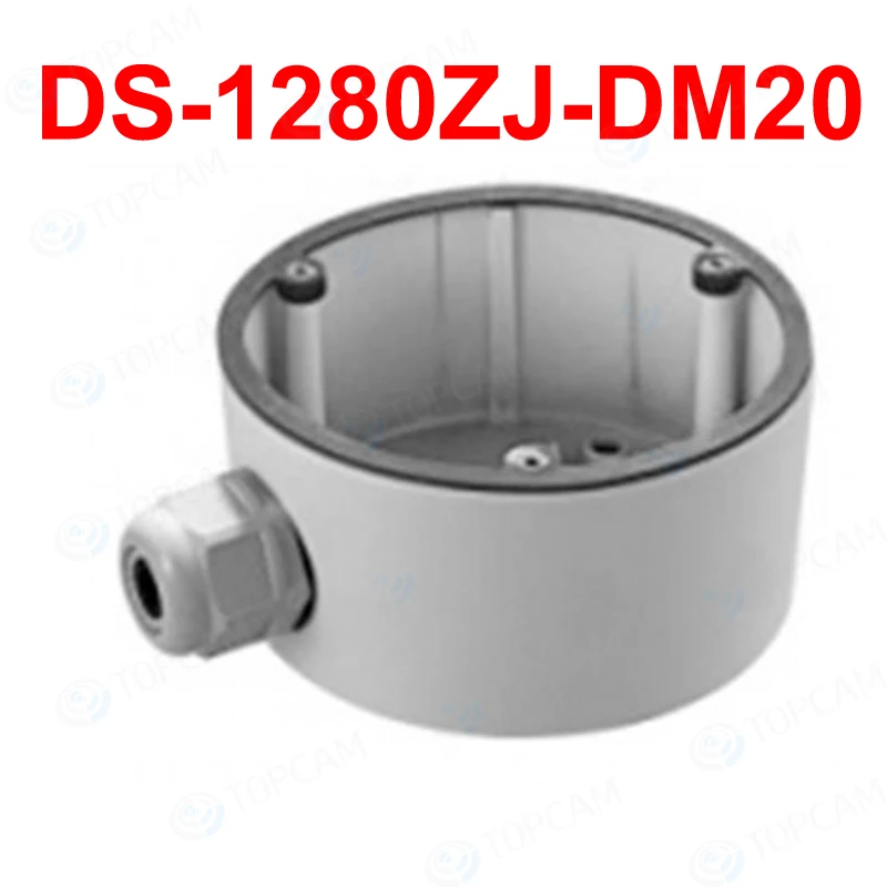 Алюминиевый сплав DS 1280ZJ DM20 распределительная коробка кронштейн для камеры