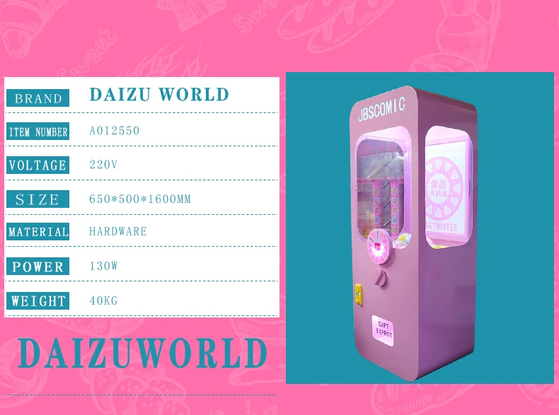 Lucky prize машина большая игровая машина новая Подарочная монета оборудование торговый центр надувной мяч игрушка капсула торговый автомат