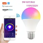 9W WiFi умный светильник лампочка B22 E27 светодиодные лампы работать с AlexaGoogle Home 85-265V RGB + CW затемнения таймер Функция голос Управление светильник