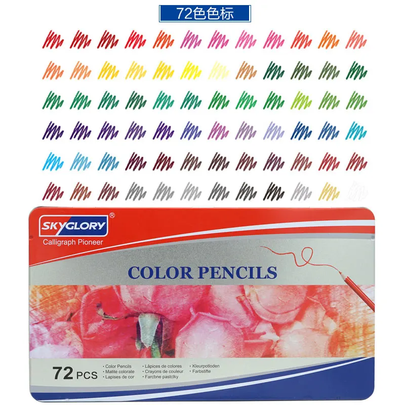 Цветные карандаши для рисования товары профессионального искусства высокого