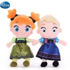 Кукла Disney холодное сердце, 30 см, принцесса Анна и Эльза, плюшевые игрушки, куклы, свадебные игрушки для детей, для девочек, подарок на Рождество, день рождения