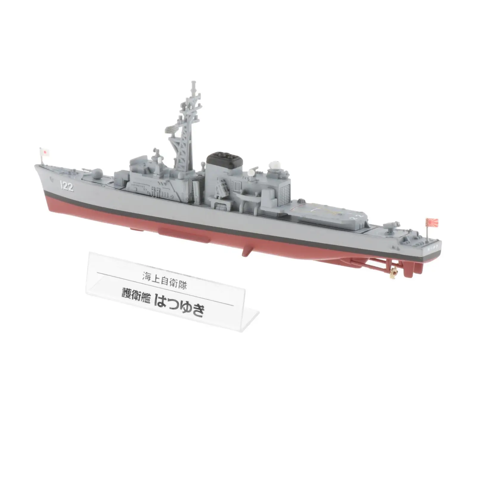 

Японская модель военной модели JMSDF японской морской силы самообороны