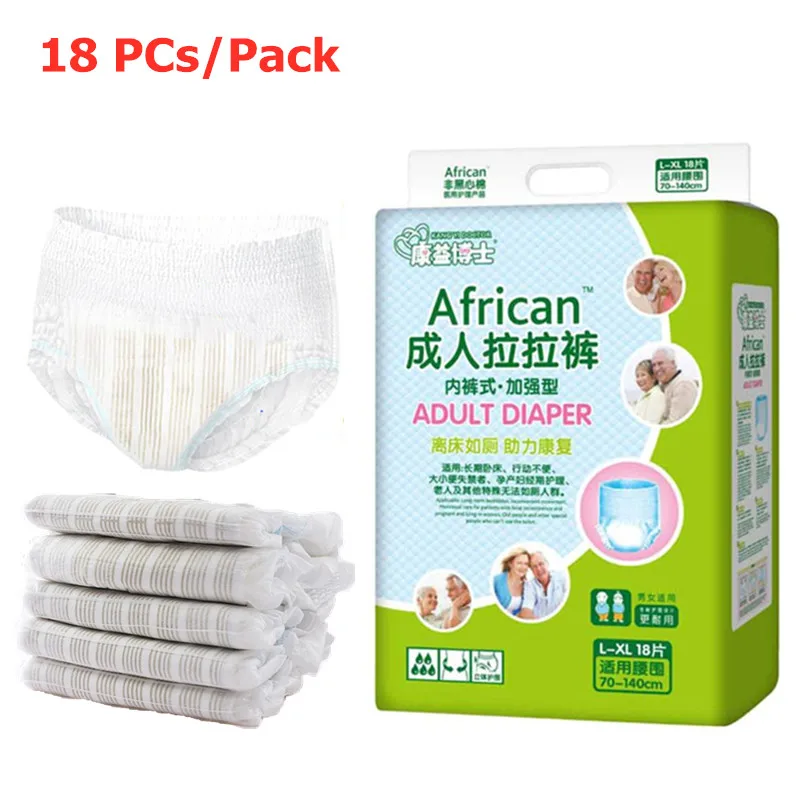 Одноразовые подгузники для взрослых нижнее белье недержания мочи дышащий