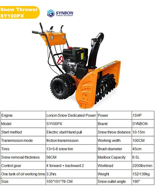

SYNBON Mini Snow Thrower Blower Sweeper Removal Machine Hand push