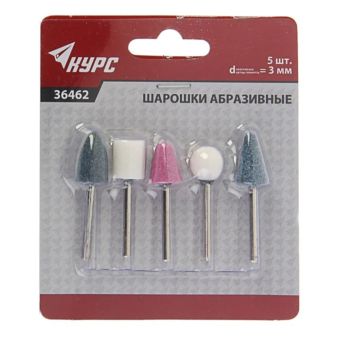 Набор шарошек абразивных &quotКУРС&quot 36462 по камню штифт 3 мм 5 шт. 2983145 | Инструменты