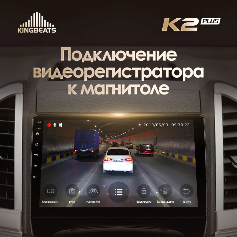 KingBeats штатное головное устройство For JAC Refine S3 2016 - 2019 GPS Android 10 автомагнитола на