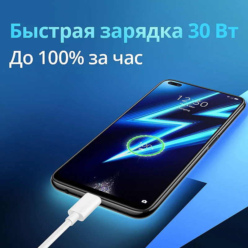 Смартфон realme 6 Pro 8+128 ГБ [Snapdragon 720G Квадрокамера 64 Мп] [Ростест Официальная