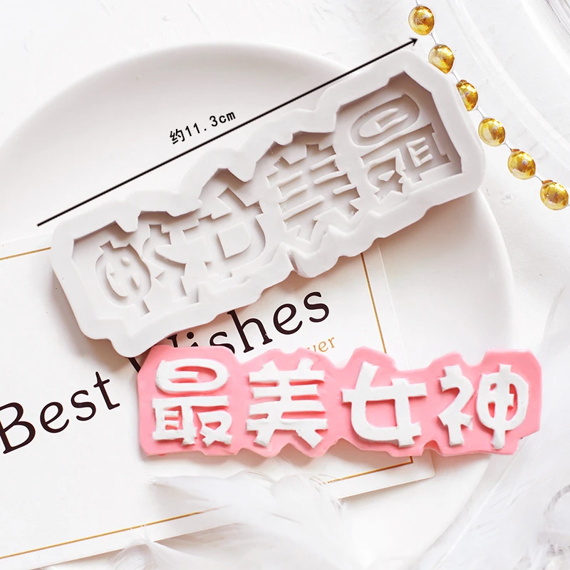 Идиллические силиконовые помадные формы для торта кухни букет птиц ветка