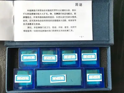 

Микрометр окуляра (тестер диспергации)