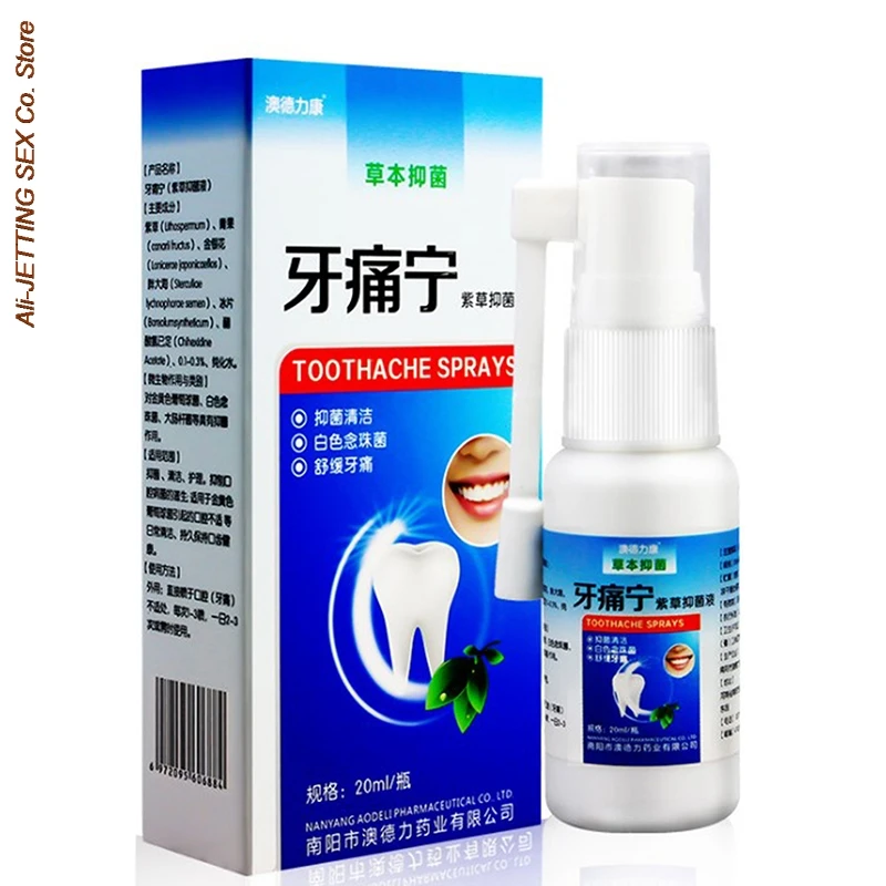 

Спрей Yatongning для снятия отеков и боли, спрей для снятия отеков и боли