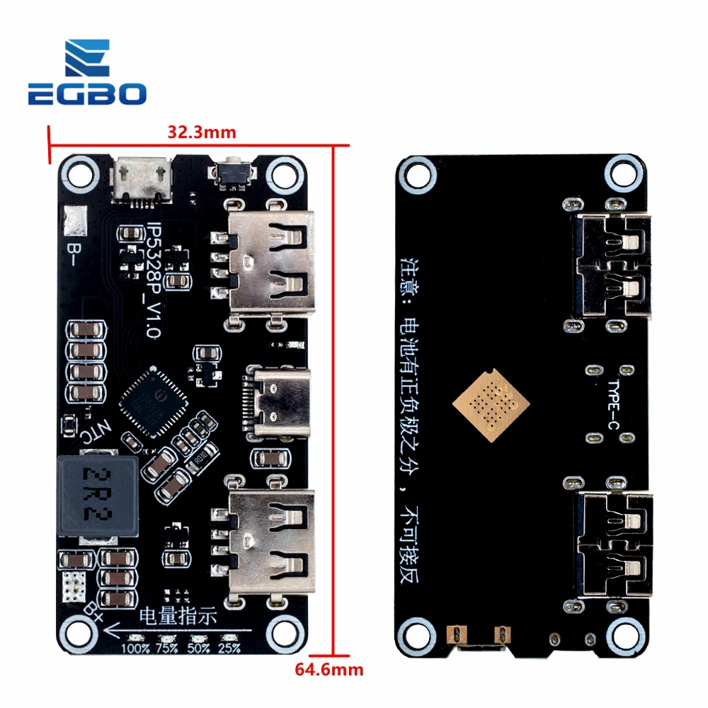 Зарядное устройство IP5328P с двумя USB портами 18650 зарядное Tpye c С 3 7 в до 5 В 9 12