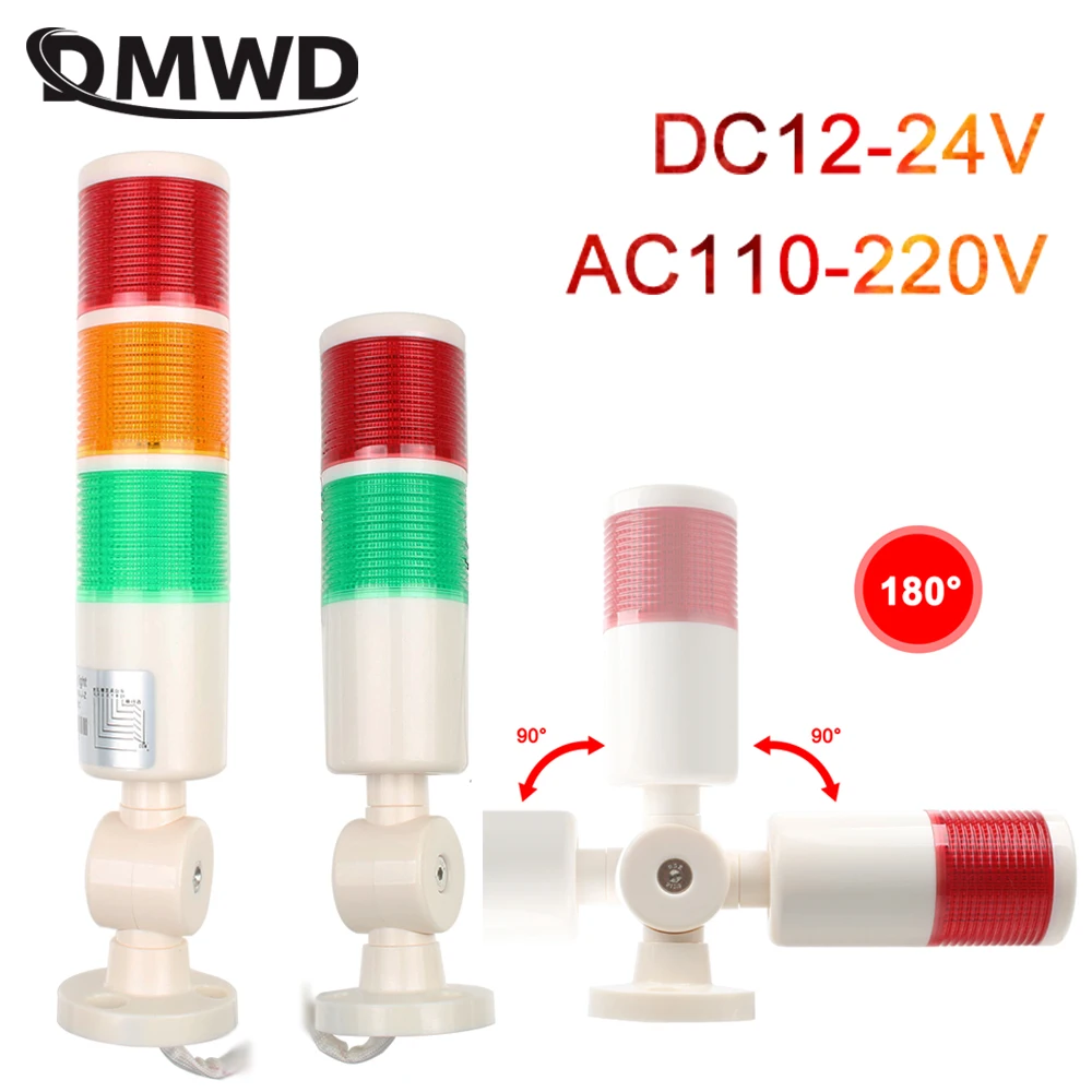 Безопасность стека лампа DC12-24V AC110-220v промышленный Многослойные сигнала башня