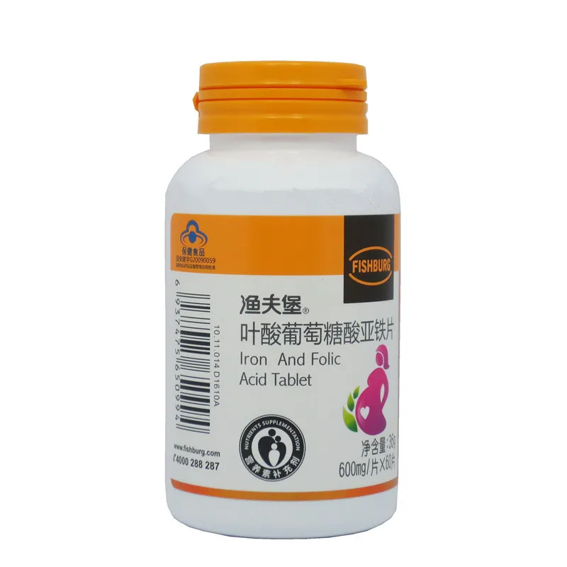 

Yufubao Folate Ferrous Gluconate Hydrate Tablets 600mg/tablet * 60 Tablets Pregnant Women 24 Months Cfda