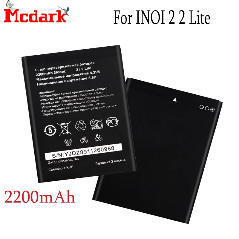 Запасной аккумулятор Mcdark для INOI 2 Lite Высококачественная резервная батарея 2200 мАч