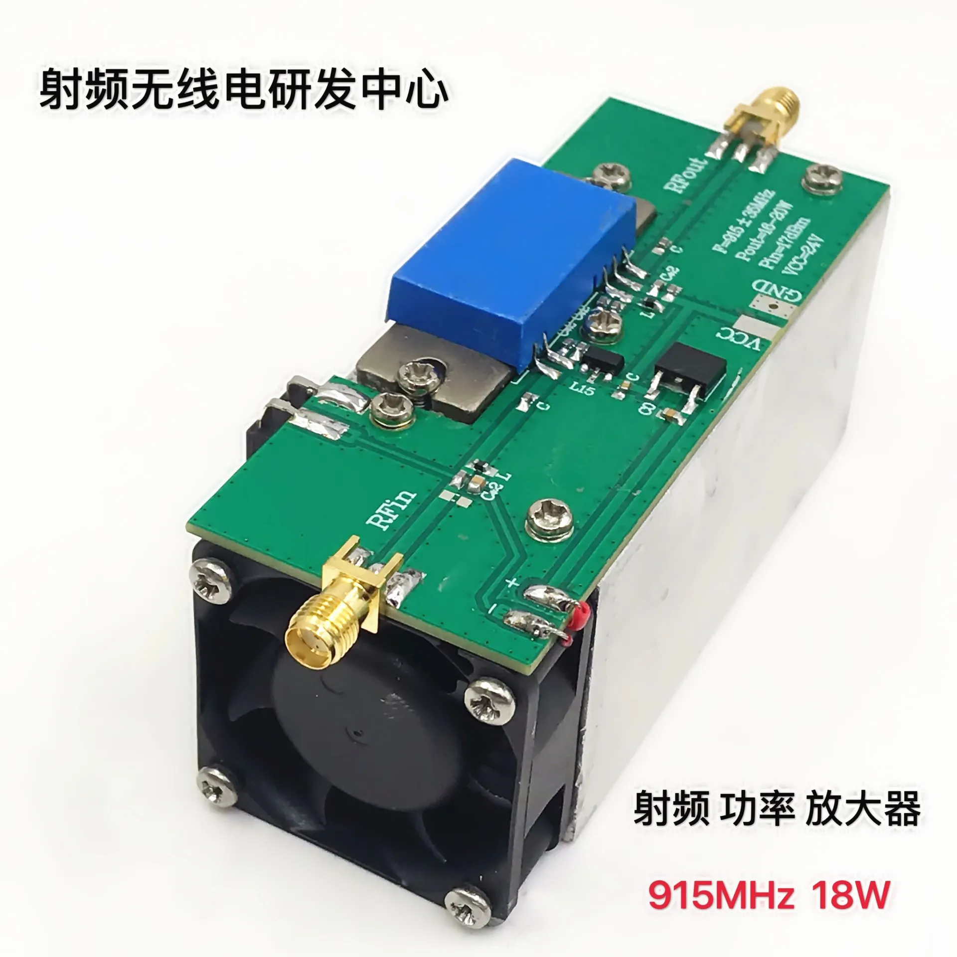 

Усилитель мощности RF 915 МГц 18 Вт