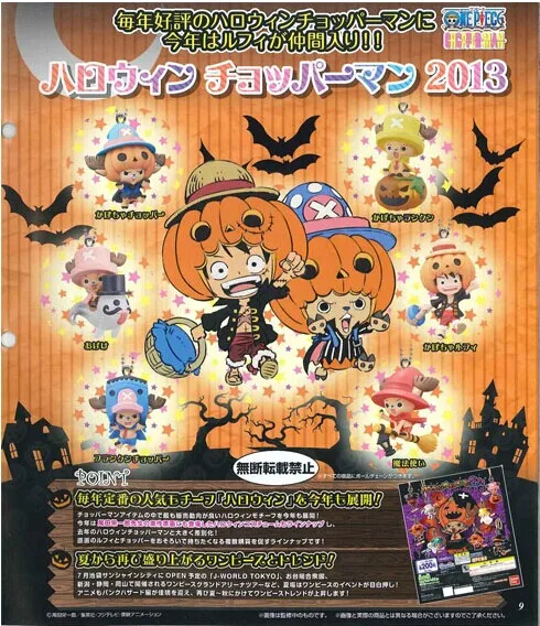 

Bandai Genuine Gashapon Toys ONE PIECE Halloween Series Tony Tony Chopper Cute Action Figure Ornaments Phone Charms