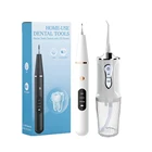 Электрический ультразвуковой набор для чистки зубов, ультразвуковой скалер для зубов, зубов, пятен, полости рта, инструмент для чистки зубов