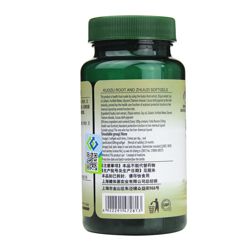 Бесплатная доставка софтгели kudzu root и zhijuzi 30 г 60 шт. | Красота здоровье