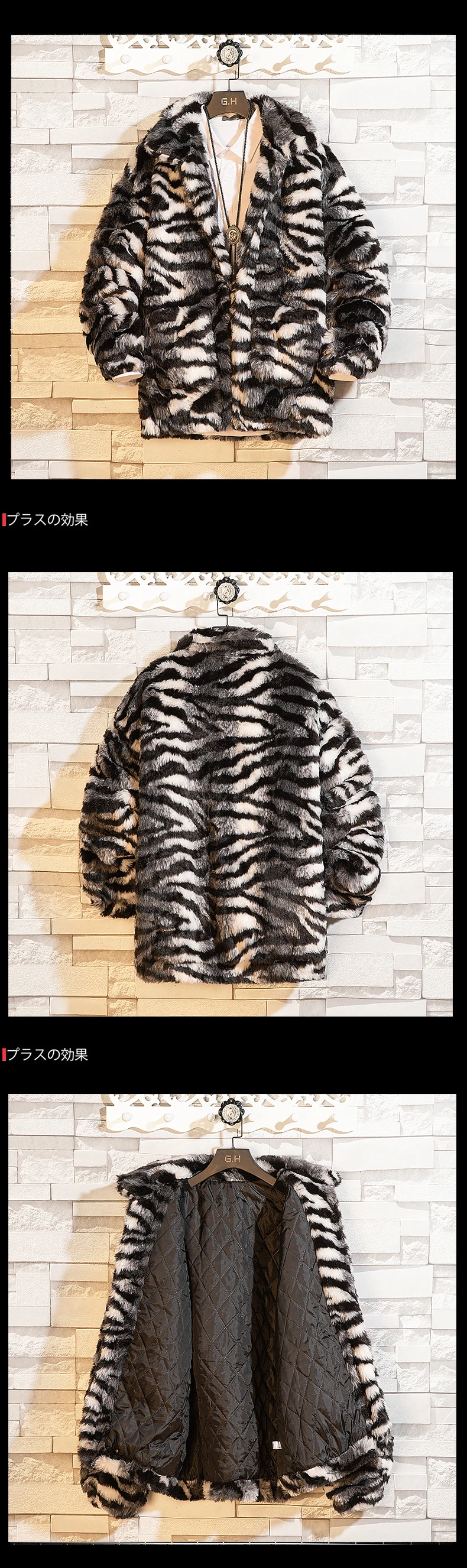 UYUK2019 Winter New Loose Fashion Trend Imitation Animal Hair Tiger Pattern Fur Coat Thick Quilted Jacket Large Size Clothes