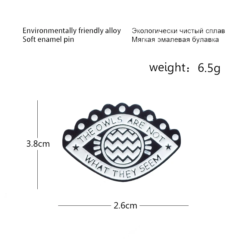 Черные глаза похожие на совы это не то что они выглядят значок личность модный