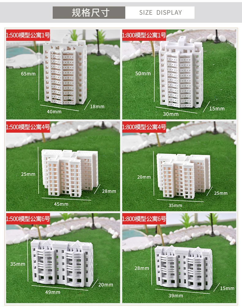 1/500 1/800 HO масштабная модель поезда сцена модели зданий материалы пластиковые поезд