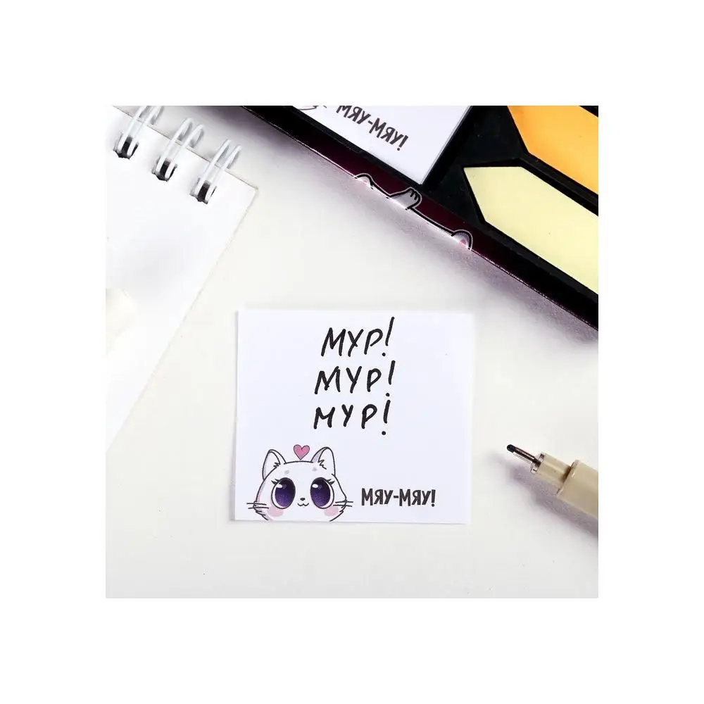 Paper block in a plastic case &quotclutter moments" 100 sheets + 3 sticker 4632584 simaland Self-adhesive check Note stickers for records notes