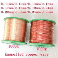 0 11mm 0 12mm 0 14mm 0 15mm 0 22mm copper wire magnet wire enameled copper winding wire coil copper wire winding wire weight 1kg