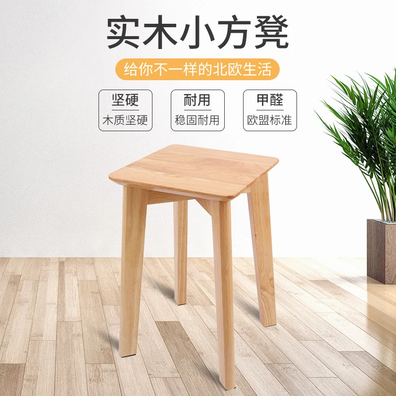 

Nordic Four Feet Square Stool Black Walnut Real Wood Meal Household Japanese Contemporary And Contracted Makeu