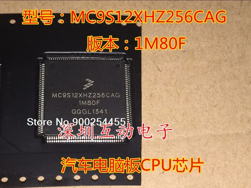 

MC9S12XHZ256CAG 1M80F CPU